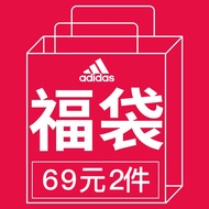 阿迪达斯adidas【盲盒两件装】男款羽毛球服短袖短裤随机（2件装款式随机发货不退不换）  L码