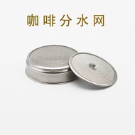 Coffee Appliance# E61 Coffee Machine Bubble Head Water Distribution Network Adapts To Multiple Coffe
