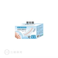CS Dressing Film Patch 5cmx1m 1 Roll/Box [Lihe Pharmacy]