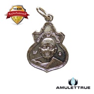 Amulettrue เหรียญน้ำเต้าเล็ก หลวงปู่ทิม วัดละหารไร่ ย้อนยุค ปี 2536