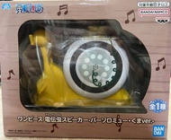 One Piece 電話蟲揚聲器 索隆款
