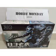 Third Party HGUC 117 B3 Gouf Deep Blue Cyborg