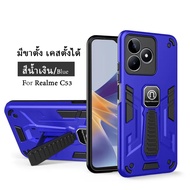 เคสโทรศัพท์ เรียวมี Case Realme C55 / C53 / C30S / C35 / C3 / C21Y / Realme5 / Narzo50i Prime เคสกัน