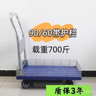 【TikTok】#Fence Platform Trolley Trolley with Fence Folding Trolley Cargo Trolley Portable Home Scooter