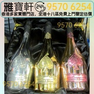香檳champagne 黑桃A香檳套裝 Armand de Brignac Brut Gold、Silver、Rose champagne 香檳王 dom perignon 庫克 krug 巴黎之花 