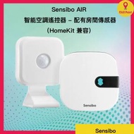 Sensibo AIR 智能空調遙控器 - 配有房間傳感器（HomeKit 兼容）