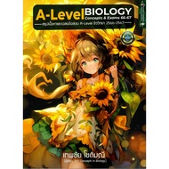 chulabook 9786166199031 A-LEVEL BIOLOGY CONCEPTS & EXAMS 66-67 :Summary Of Content And Answers To Th