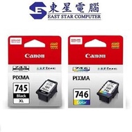 佳能 - PG745XL+ CL746 黑彩套裝 原廠墨盒連噴墨頭 (745XL+746各1個)