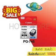 Canon PG-745s & CL-746s หมึกดำแหมึกสี ของแท้ 2 ชิ้น/TS207/TS307/IP2870S/MG2570S/IP2870/MG2570 #หมึกป