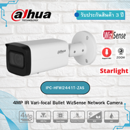 Dahua กล้องวงจรปิด 4MP IR Vari-focal Bullet WizSense Network Camera รุ่น IPC-HFW2441T-ZAS