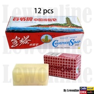 Pagoda Brand Camphor Soap Antibacterial Soap Sabun Mandi Anti-mosquito Soap Bath 樟脑香皂 防蚊肥皂 除油抗菌肥皂 sa