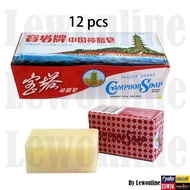 Pagoda Brand Camphor Soap Antibacterial Soap Sabun Mandi Anti-mosquito Soap Bath 樟脑香皂 防蚊肥皂 除油抗菌肥皂 sabun pagoda CMSP