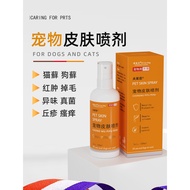 Pet Cat Dog Dog Dog Antibacterial Spray Skin Cleansing Oral Care Spray [cxQ]