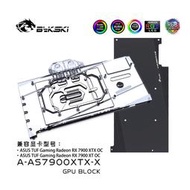 Bykski A-AS7900XTX-X 顯卡水冷頭 Gaming Radeon RX 7900 XT OC