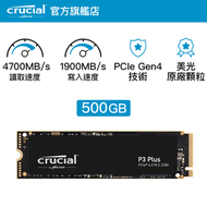 CRUCIAL - P3 Plus 3D NAND NVMe PCIe M.2 固態硬碟 500GB (CT500P3PSSD8) 649528918826