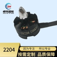 2204 Brushless Motor 2300kv Crossing Aircraft Model Aircraft Fan External Rotating Motor MT2204 Mult