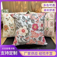 Material Fashion Pillow Supply xc345 Manufacturer Wholesale 45 Colors Home Optional Various Simple F