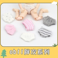 Ob11 Baby Clothes Fat Times Underwear molly Baby Clothes 12 Points bjd Baby Clothes 6 Points BJDgsc 