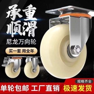 💥Hot sale💥34Inch5Inch Wear-Resistant Nylon Universal Wheel Trolley Platform Trolley Hand Buggy Wheel Trailer Roller Cast