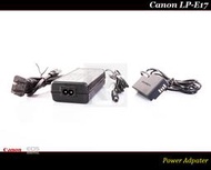 【特價促銷】全新Canon LP-E17 假電池/電源供應器850D/760D/800D /M5/ M6 II /R10