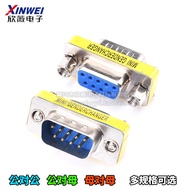 DB9 Serial Port Head Female to Female to to RS232 to Female Head 9 Pins to 9 Holes Butt Joint Extens