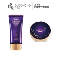 [GUBONCHO Nine Herbs] Herbs EE Cream+Nine CC Cushion Powder Set