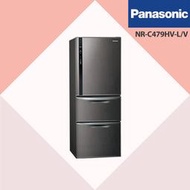 〝Panasonic 國際牌〞鋼板系列 三門變頻冰箱468L 絲紋黑(NR-C479HV) 歡迎聊聊議價🤩