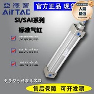 亞德客SAI推力長行程氣缸SI80 SI100X25X50X75X100X125X150X175S