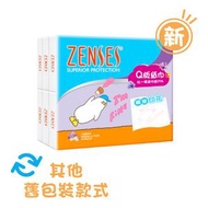 親膚4層Q版紙手巾18包裝 (小蒼蘭香梨) (無公仔版) (新舊包裝隨機發送)#紙巾#Tissue#紙巾仔#的骰#小廢包必備#返學必備#堅韌柔軟#一張攪掂