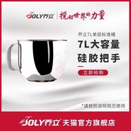 Qiao Li 7L Single Layer Standard Barrel