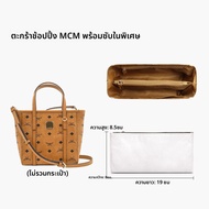 สายสะพายไหล่ปรับได้สำหรับกระเป๋า Mini Backpack MCM สายสะพายข้างแบบไขว้กระเป๋าถือแบบปรับได้จาก Weiwu 