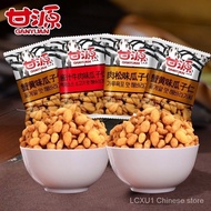 Only S$0.22/packKAM YUEN Crab Flavor Melon Seeds KAM YUEN Crab Roe Flavor Sunflower Seed Beef Flavor Roasted Leisure Snacks UAQW