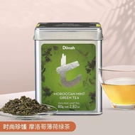 Dilmah Dilmah T Moroccan Mint Green Tea 80g Tin Can Ceylon Highland Green Tea Loose Tea Home Hospita