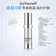 Pro Eye Cream Glass Color Due to Polypeptide Vitamin A Caffeine Collagen Full Face Firming Fade Dark Circles Eye Puffiness Fine Lines