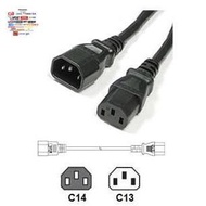 Power Output Cable Ups Pdu to server C13 to C14 16A 1.5mm 80cm