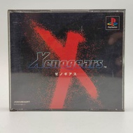 Xenogears Good Condition PlayStation [PS1]