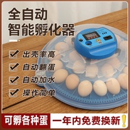 Fully Automatic Small UFO Incubator Ludin Chicken Incubator Small Household Egg Incubator Chicken Duck Goose Smart Incubator csptf2647540298. My4.9