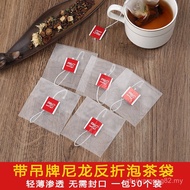 Food Grade Reflex Disposable Tea Bag Filter Bag Empty Tea Packaging Ziplock Tea Bag Nylon DIY Tea Ba