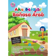 I Learn Arabic Volume 2/ Arabic Language Book for Children Kindergarten/ Module