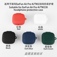 For EarFun Air Pro4i-TW230 Case Cute Solid Color Silicone Soft Case Suitable for EarFun Air Pro4i-TW