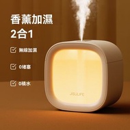 Others - USB充電三合一香薰夜燈加溼器 | 辦公室桌面輕音香薰機 | 家用迷你便攜式充電usb夜燈空氣香薰機空調房大噴霧加溼器