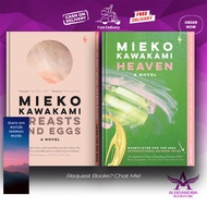 Heaven Heaven Heaven | Breasts and Eggs by Miiko KAWAKAMI (English)