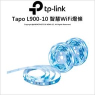 【薪創】TP-LINK Tapo L900-10 智慧WiFi燈條 10米