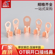 Red Copper Open Wire Copper Nose OT10A-1,000A Copper Terminal Wire Terminal
