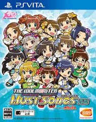 【我家遊樂器】現貨 庫存商品  內含初回限定特典 PSVITA-偶像大師 Mustsongs 青盤(亞日文版)  PSV