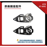 GTR GT AIR-2 Original Factory Mirror Holder Accessories Pair | Three Quarter Helmet Mirror Holder Se