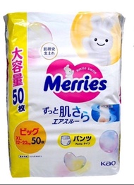 Merries 加大碼 XL 拉拉褲 50片