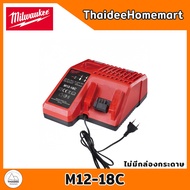 MILWAUKEE แท่นชาร์จแบตเตอรี่ 12V/18V รุ่น M12-18C รับประกันศูนย์ 1 ปี