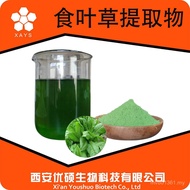 Food Leaf Clover Extract New Powder Leaf Clover Resource Water-Soluble Food Substances with Complete