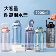 【ReadyStock】大容量水壶运动水瓶2000ml Gym Water Bottle Straw Water Bottle Large Capacity Portable Water Bottle